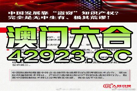 新澳2024大全正版免费资料,国产化作答解释落实_HD48.32.12