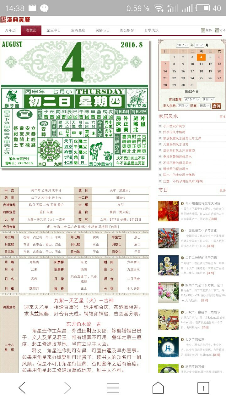 今天晚上澳门三肖兔羊蛇,数据资料解释落实_娱乐版305.210