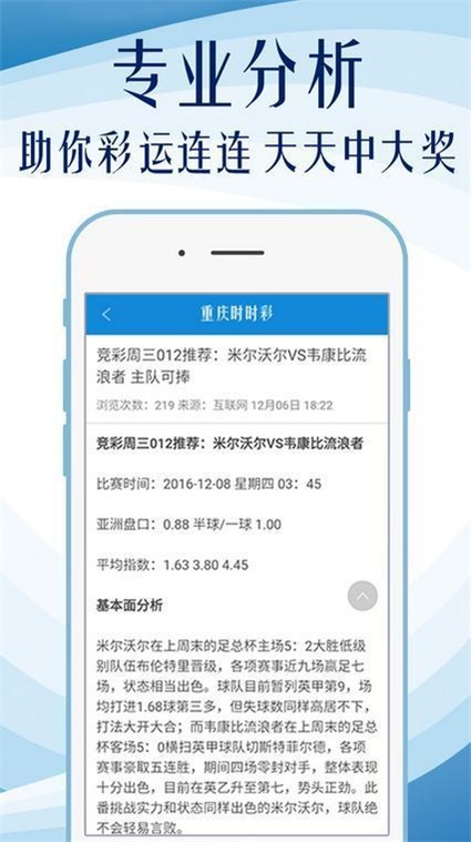 600图库大全免费资料图2024,决策资料解释落实_3DM36.40.79