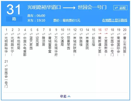 澳门免费料资大全,最佳精选解释落实_3DM36.40.79