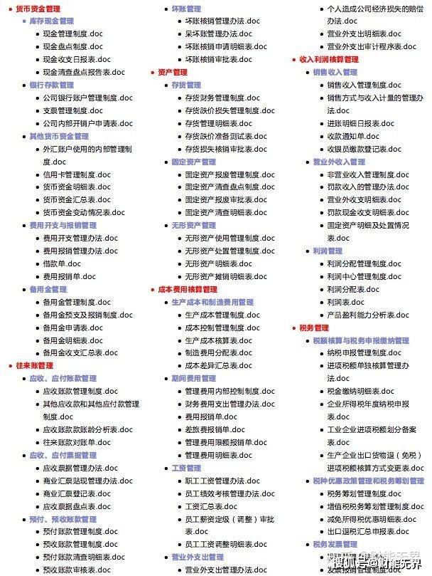 新奥门特免费资料大全凯旋门,涵盖了广泛的解释落实方法_3DM36.40.79