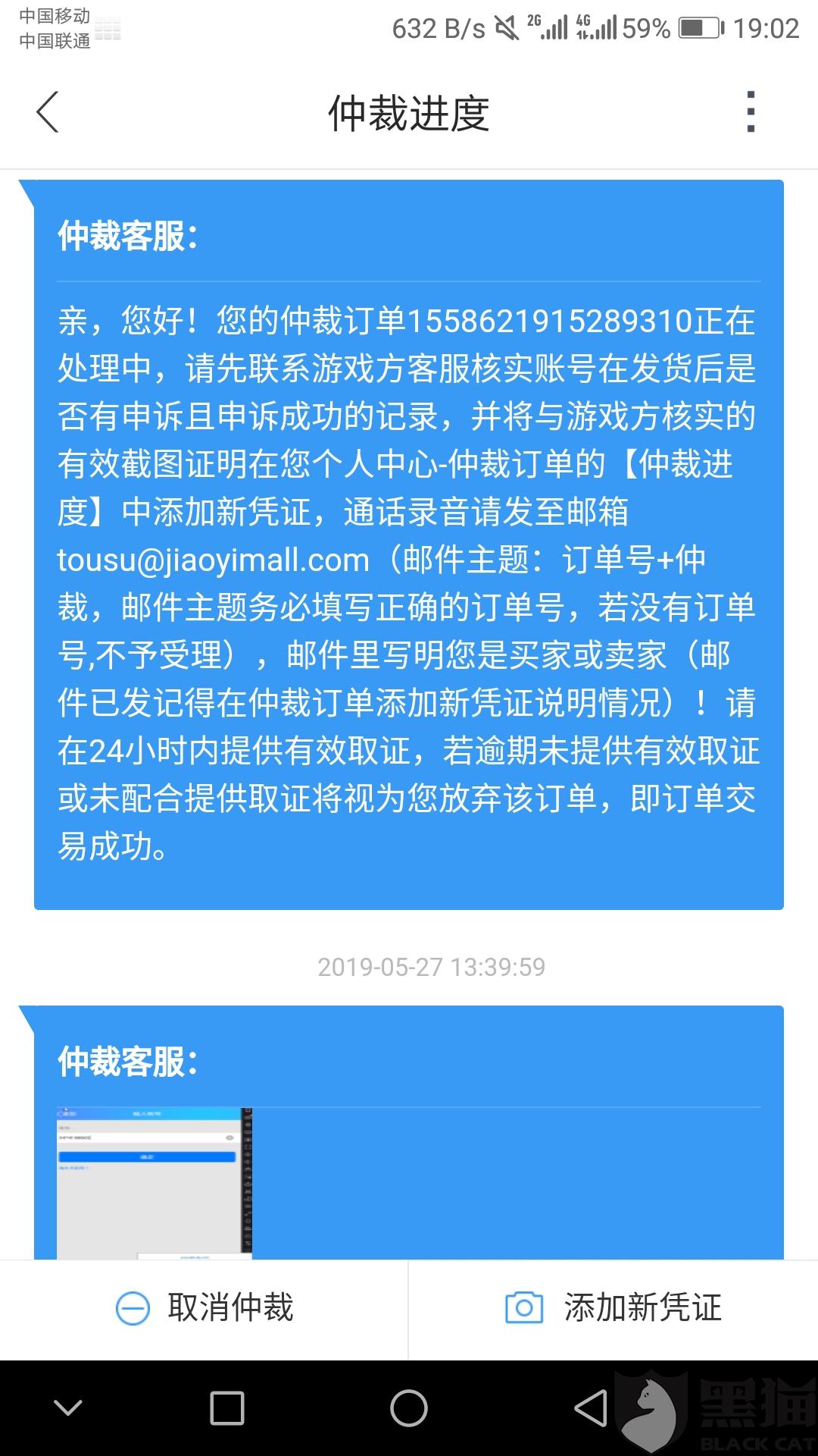 澳门最准最快资料龙门,广泛的解释落实支持计划_游戏版256.184