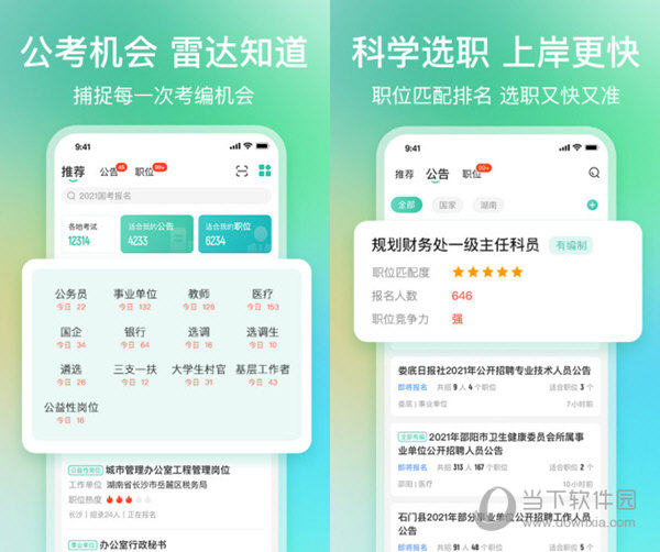 澳门精准资料大全免費經典版特色,确保成语解释落实的问题_ios2.97.118