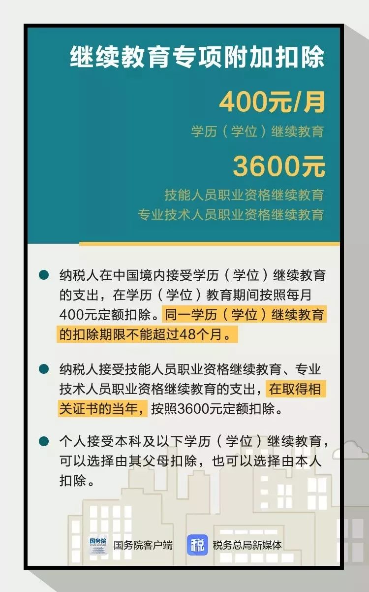 澳门管家婆免费资料查询,效率资料解释落实_经典版172.312