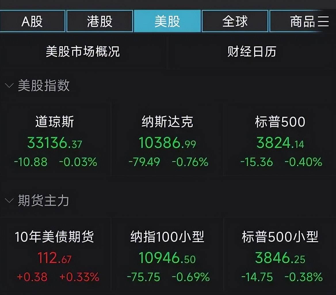 2024年11月16日 第42页