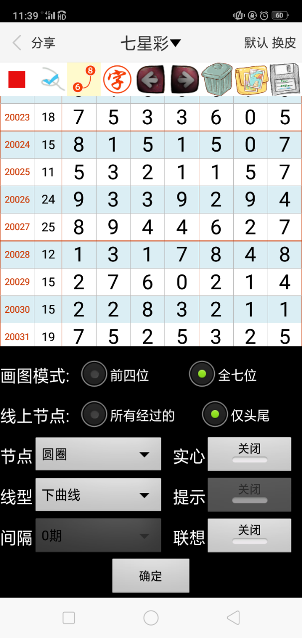 新澳门一肖一码100%,决策资料解释落实_精简版105.220