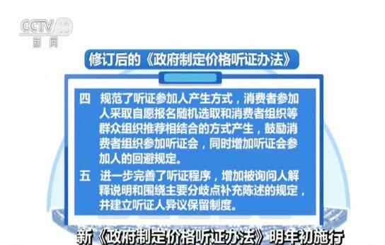 内部免费一肖一码,广泛的解释落实方法分析_标准版90.65.32