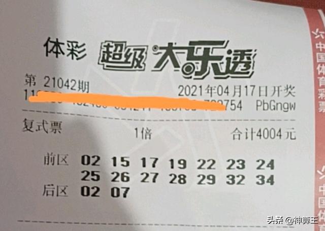 管家婆一票一码资料,时代资料解释落实_标准版90.65.32