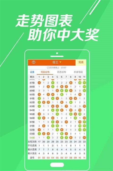 最准一肖一码一一子中特37b,科技成语分析落实_ios2.97.118