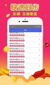 最准一肖一码100%香港78期,效率资料解释落实_ios2.97.118