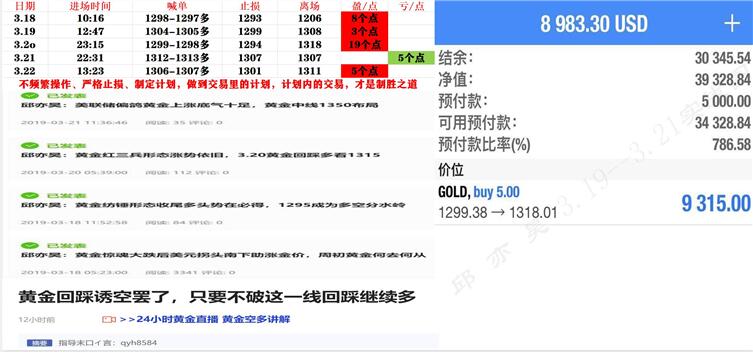 494949,广泛的解释落实支持计划_娱乐版305.210