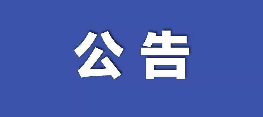 2024澳门天天开彩大全,机构预测解释落实方法_精英版201.124