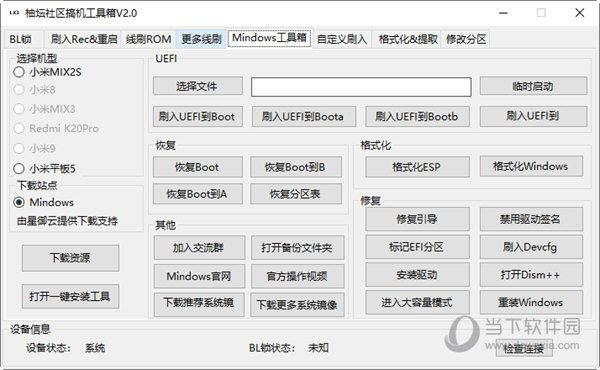 管家婆一码一肖资料大全  ,最新核心解答落实_win305.210