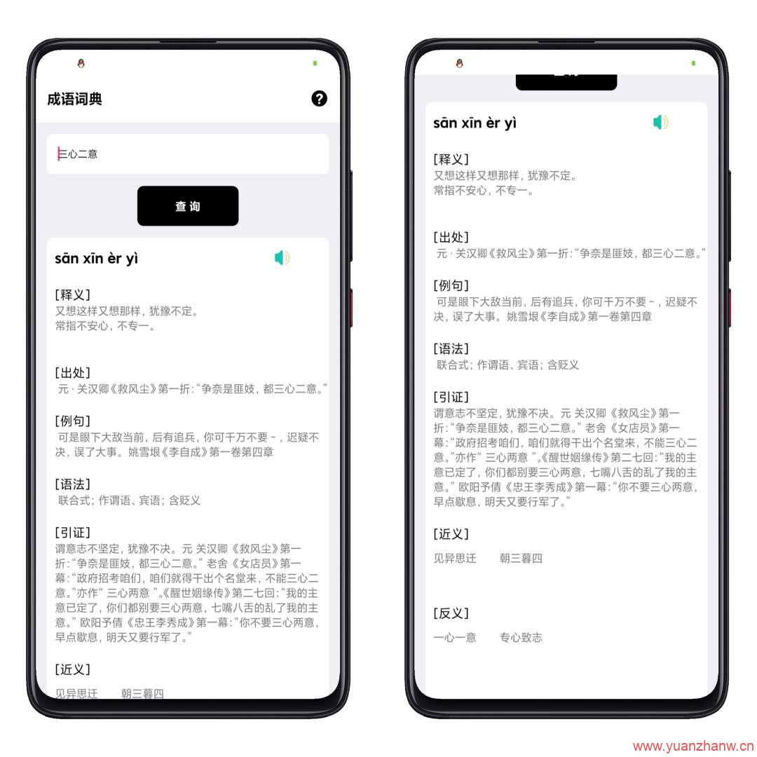 港彩二四六天天好开奖结果,科技成语分析落实_ios2.97.118