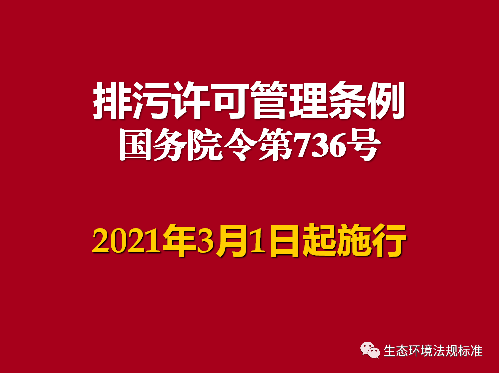 新奥门管家婆免费大全,最新答案解释落实_3DM36.40.79