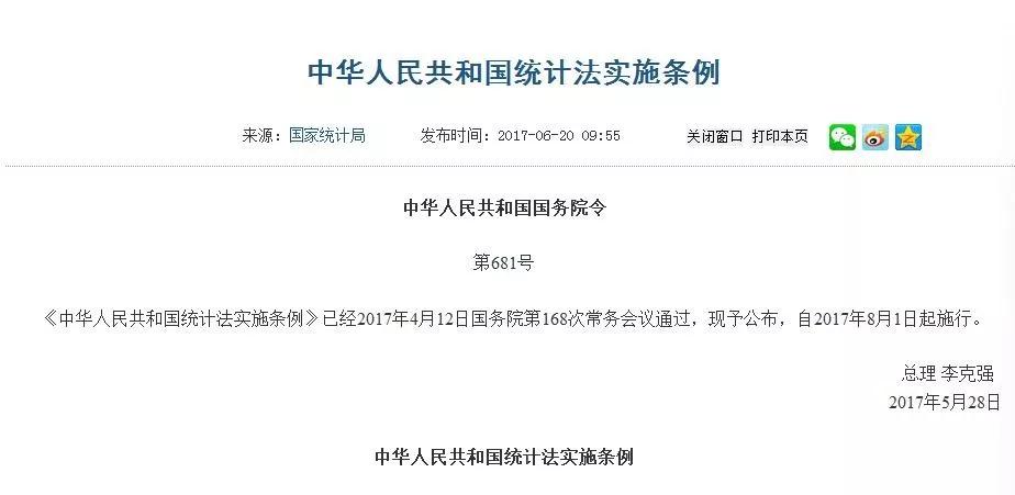 新奥门资料大全正版资料2024年免费下载,国产化作答解释落实_粉丝版345.372