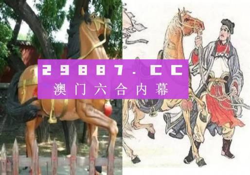 马会传真,澳门免费资料十年,收益成语分析落实_3DM36.40.79