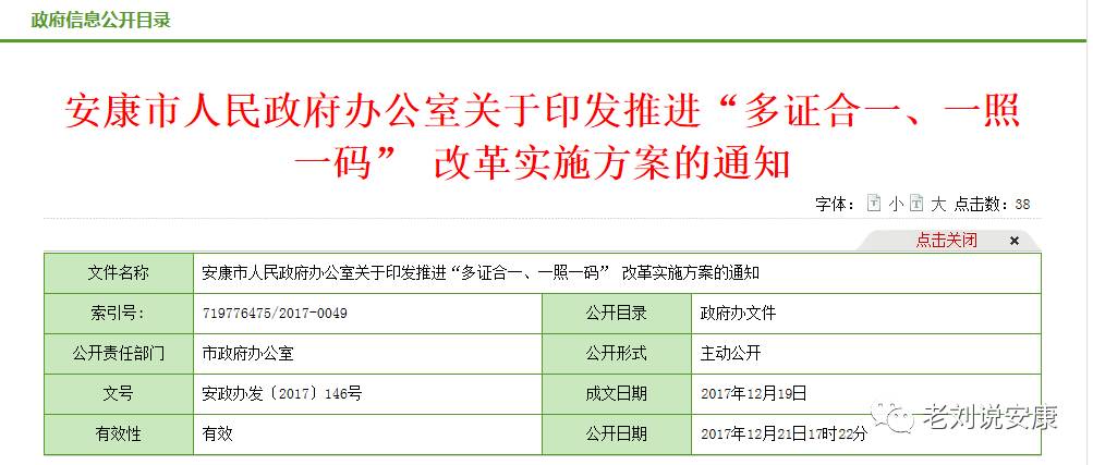 澳门一码一肖100准今期指点,诠释解析落实_专业版150.205