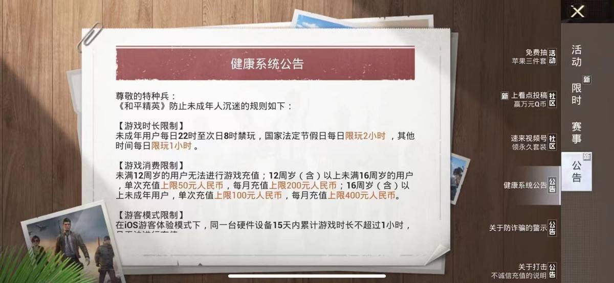 管家婆一笑一马100正确  ,广泛的关注解释落实热议_精英版201.124