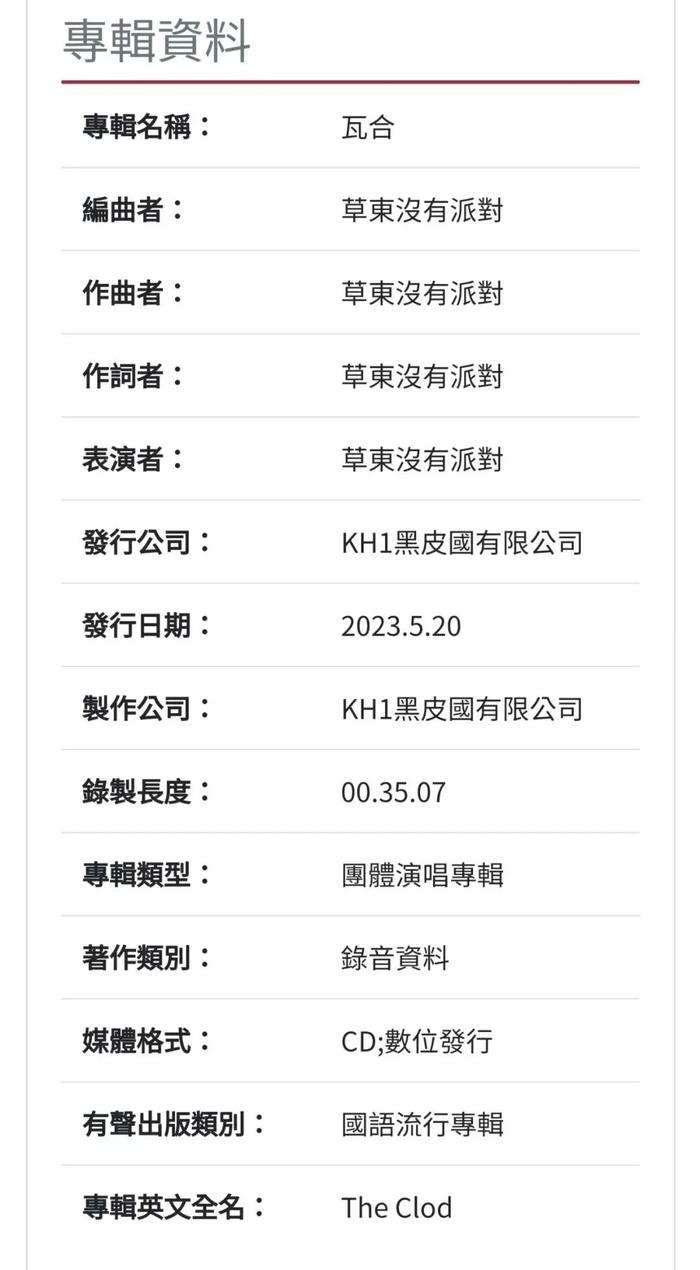 澳门资料大全,正版资料查询,全面解答解释落实_标准版90.65.32