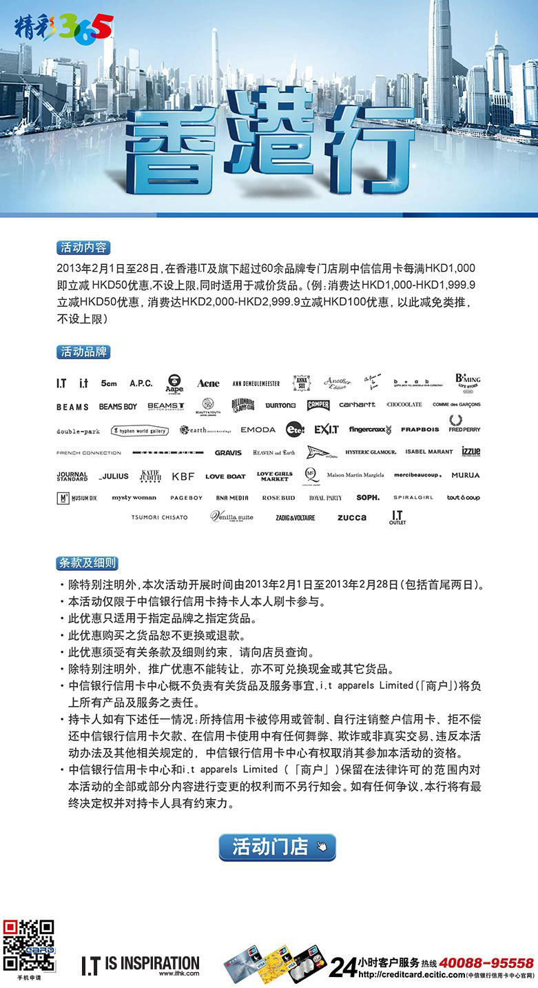 香港最准100‰免费,全面解答解释落实_经典版172.312