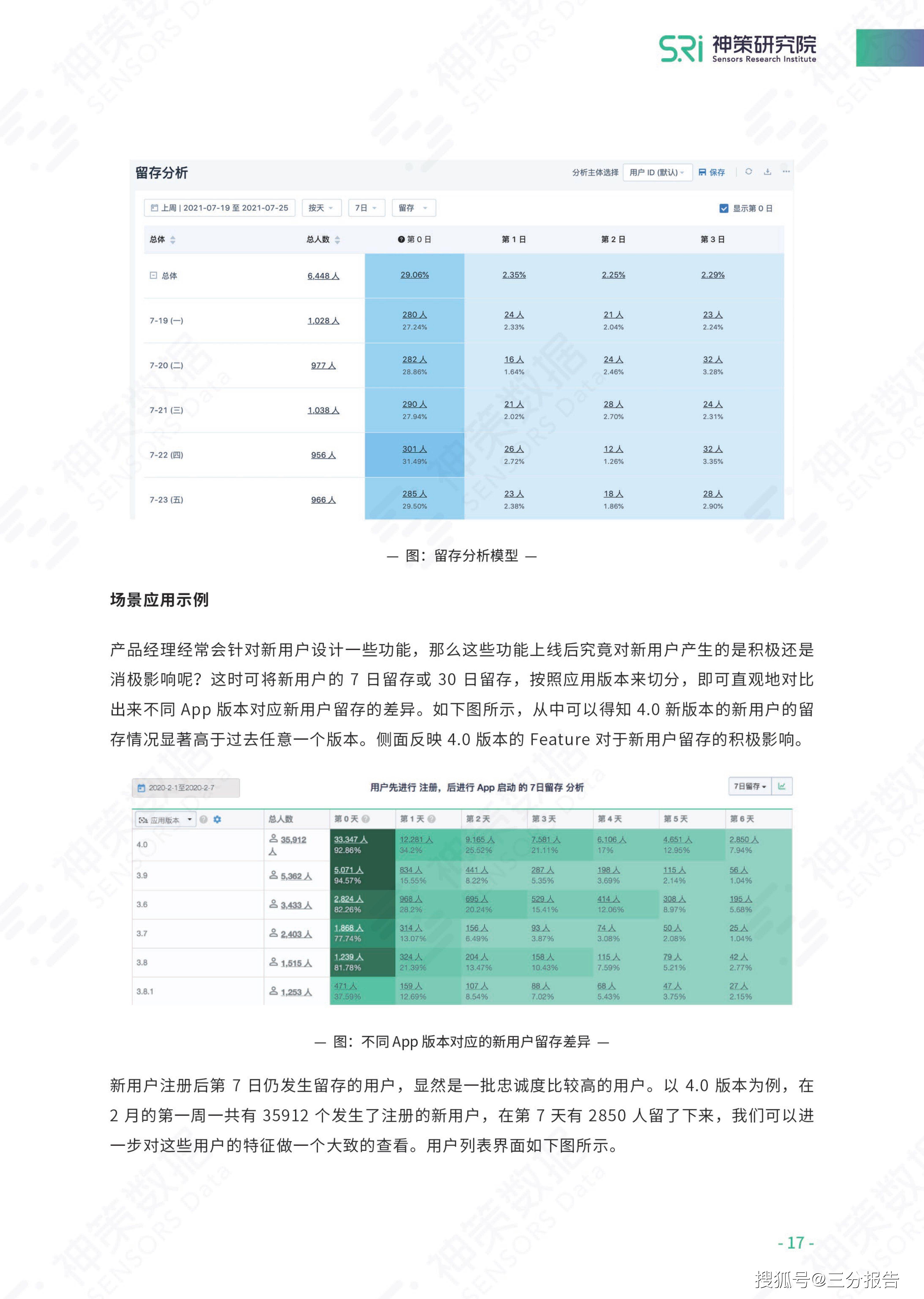 香港二四六开奖资料大全,效率资料解释落实_HD48.32.12