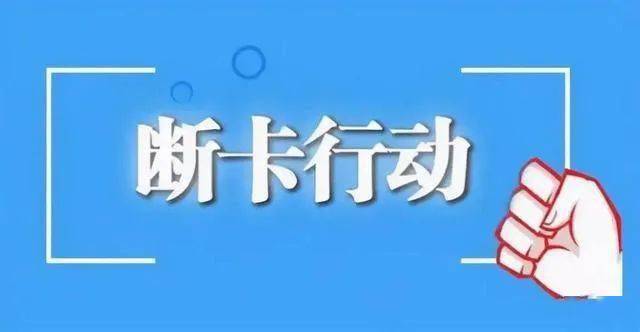 新奥资料免费精准新奥生肖卡,绝对经典解释落实_极速版49.78.58