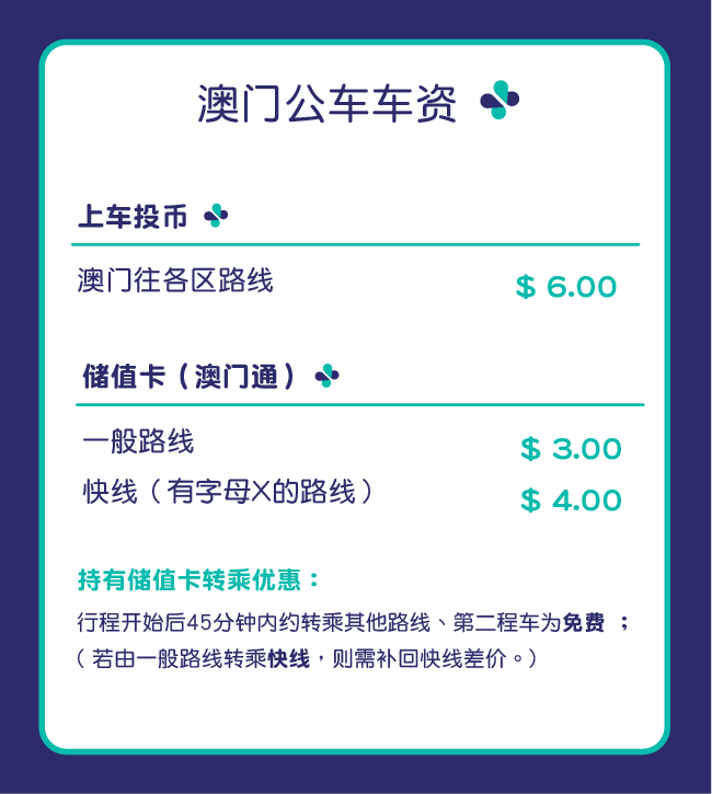 澳门平特一肖100%准资软件截图,广泛的关注解释落实热议_精英版201.124