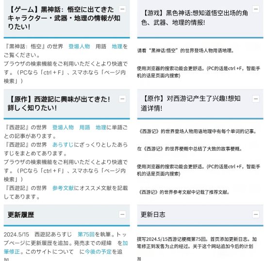 正版全年免费资料大全下载网,广泛的解释落实方法分析_粉丝版345.372