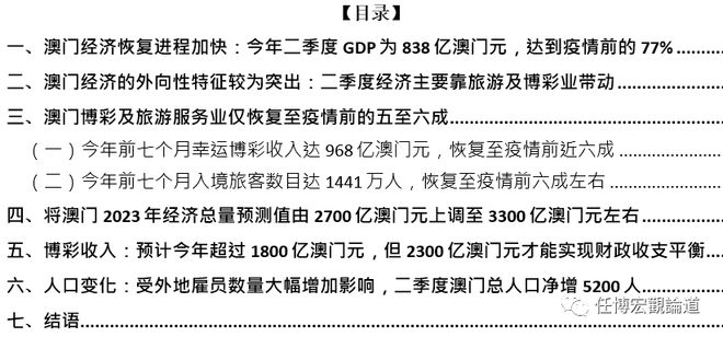 全网最精准澳门资料龙门客栈,涵盖了广泛的解释落实方法_标准版90.65.32