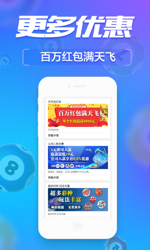 管家婆一肖一码  ,机构预测解释落实方法_ios2.97.118