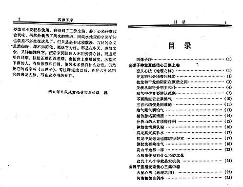 刘伯温四肖中特选料一,典范解答解释落实_合集版25.89.13