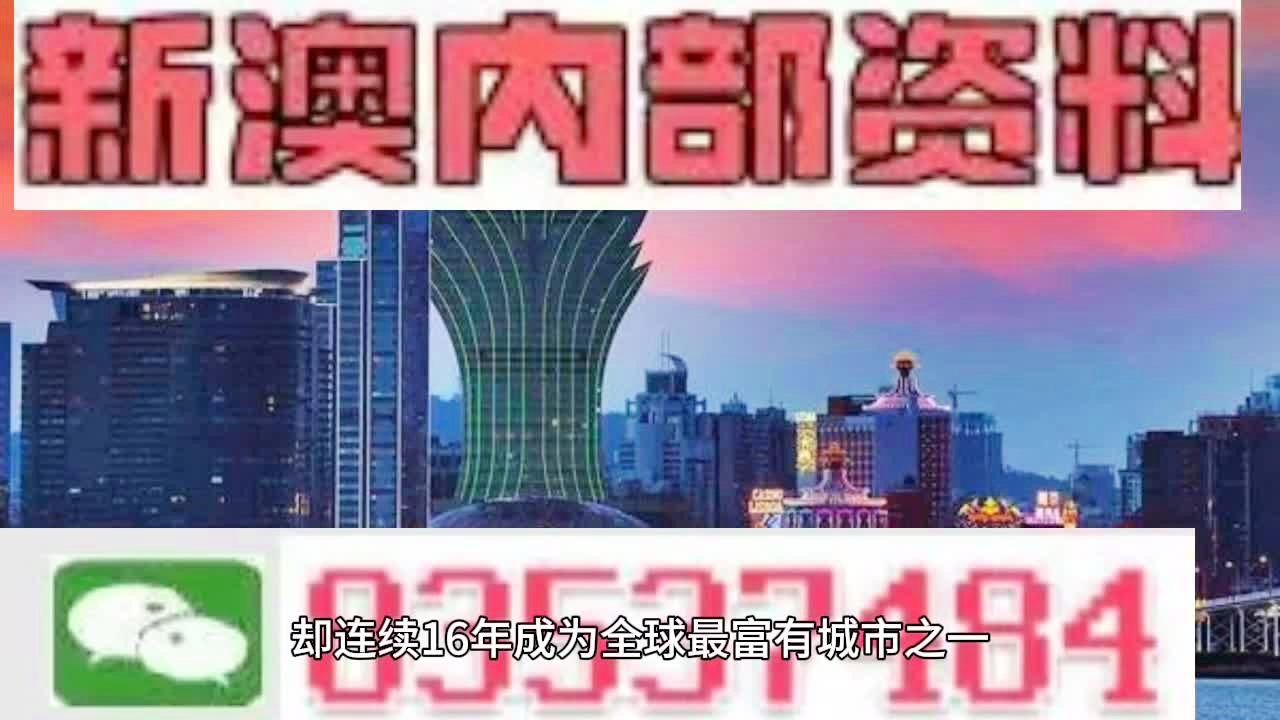 潮讯 第103页