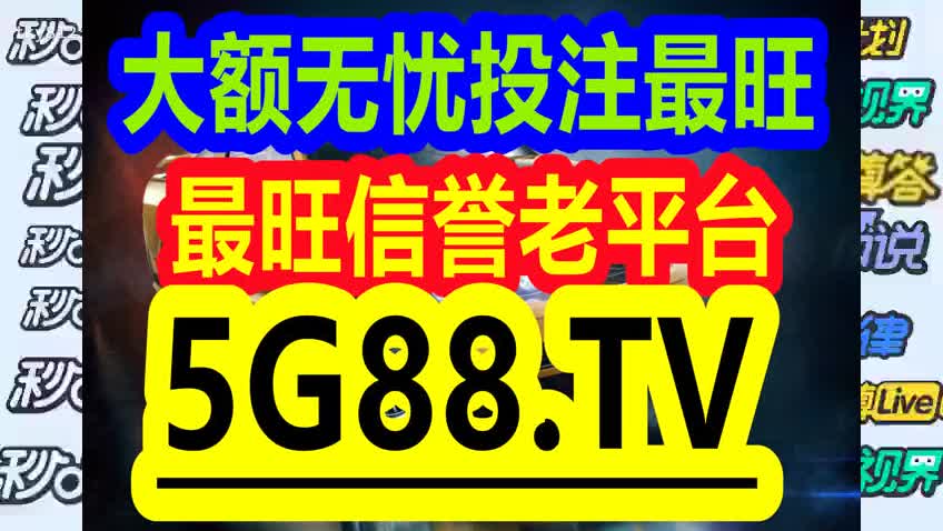 管家婆一码一肖资料大全四柱预测,满足解答解释落实_冒险版28.78.81