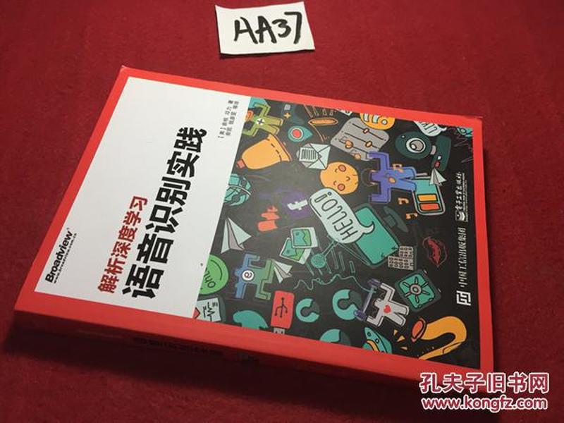 澳门正版猛虎报资料,取证解答解释落实_黄金版96.17.84