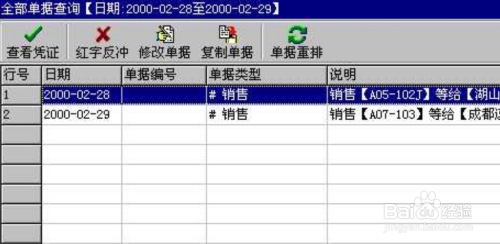 管家婆一笑一码100正确,理论解答解释落实_绿色版4.16.19