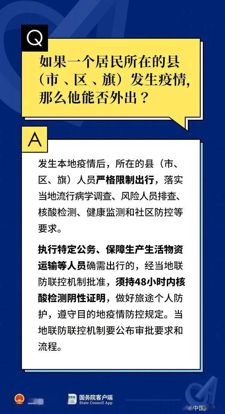 澳门最准最快资料龙门,高端解答解释落实_潮流版83.52.48