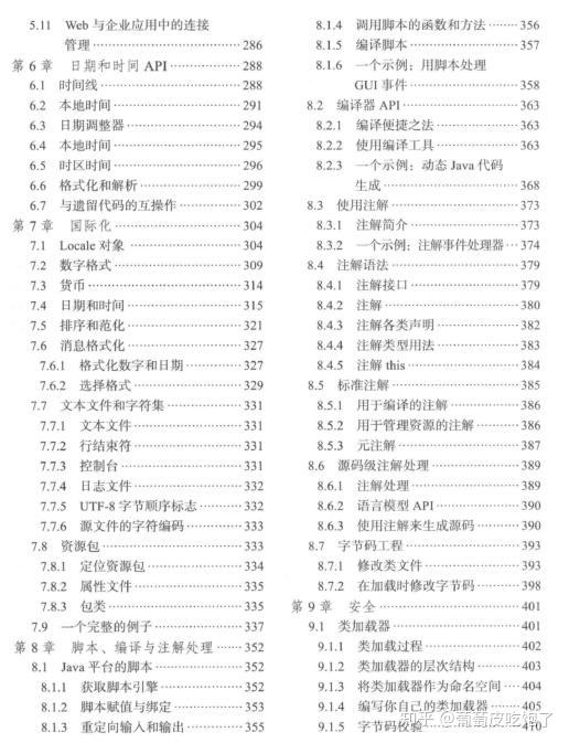 2024天天开好彩大全,理想解答解释落实_速达版79.21.7