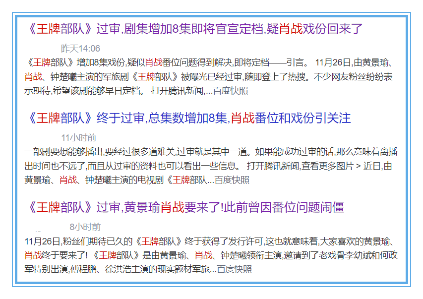 新澳门一码一肖一特一中202,净化解答解释落实_竞技版57.29.99