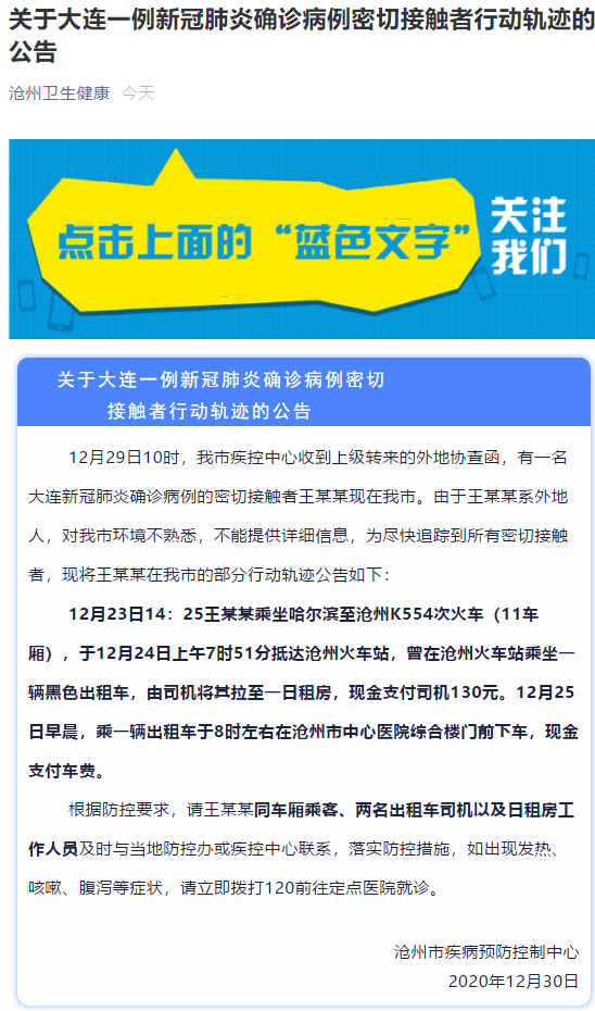 澳门广东二八站网址是多少,周详解答解释落实_编程版31.56.62