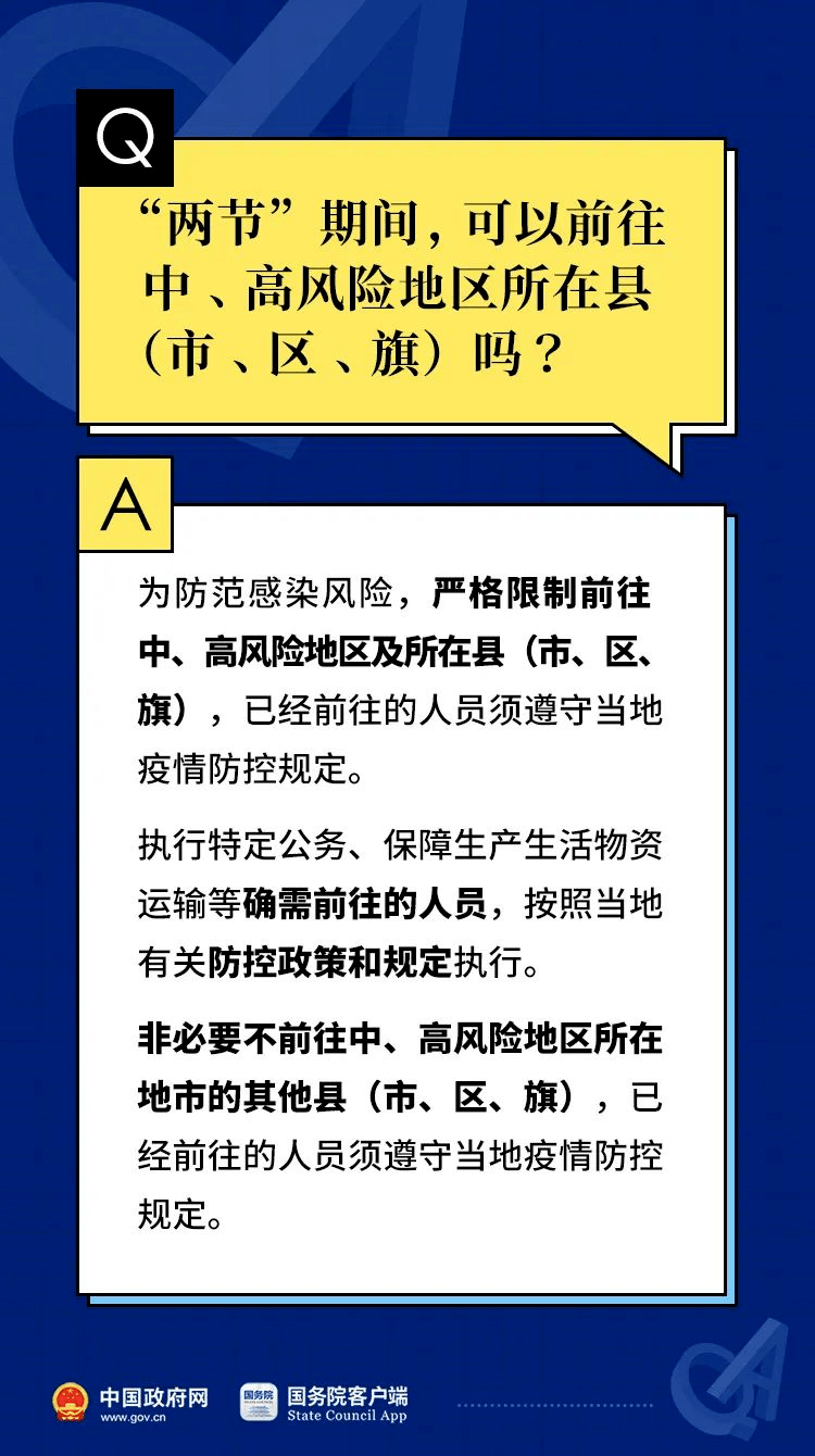 新奥门资料大全正版资料2024年免费下载,简化解答解释落实_延展版37.17.35