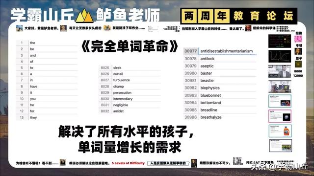 2024新奥资料免费精准051,特征解答解释落实_严选版23.97.97