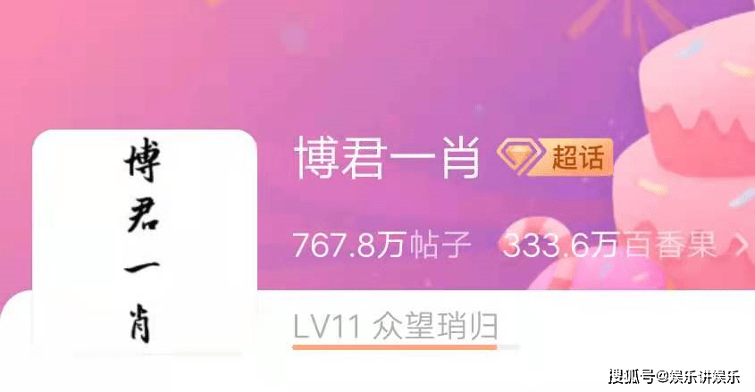 澳门一肖三码必中特每周闭情,理智解答解释落实_权限版14.27.68