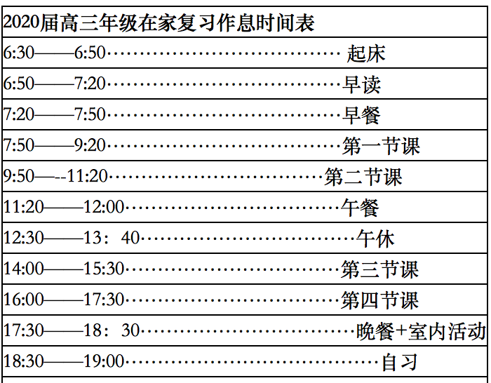 潮讯 第71页