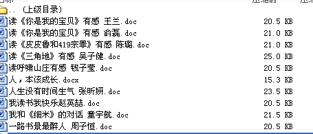 588惠泽天下免费资料大全,成长解答解释落实_特性版5.82.95