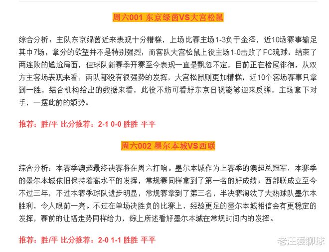 澳门精准资料大全免費經典版特色,归纳解答解释落实_试验版18.18.70