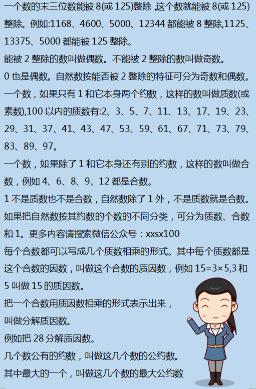 二四六香港资料期期准千附三险阻,现代解答解释落实_智能版15.19.45