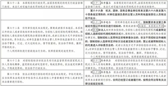 广东八二站澳门资料查询,慎重解答解释落实_合作版97.39.48