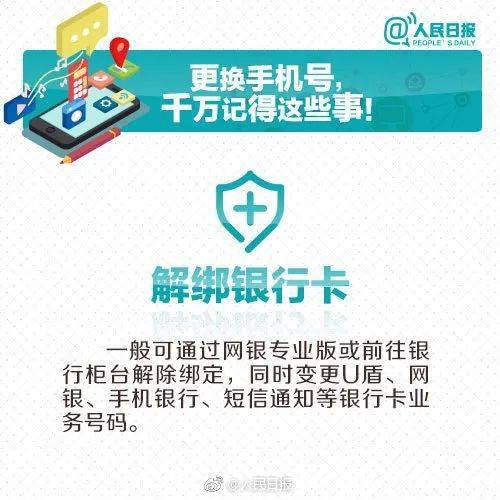 渐澳门一码一肖一持一,极简解答解释落实_社交版33.39.27