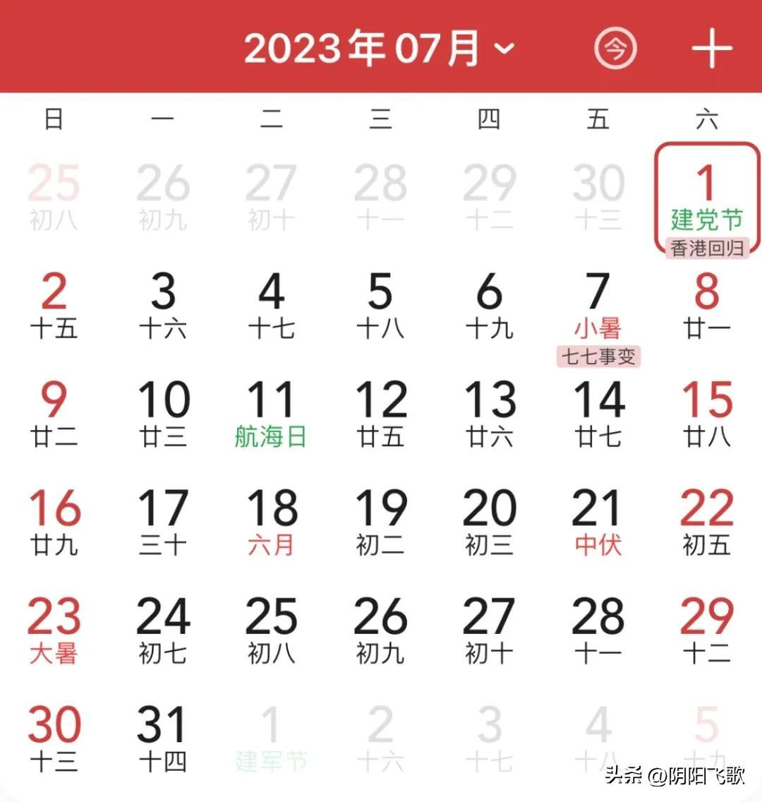 2024全年资料免费大全优势,体系解答解释落实_补充版75.92.75